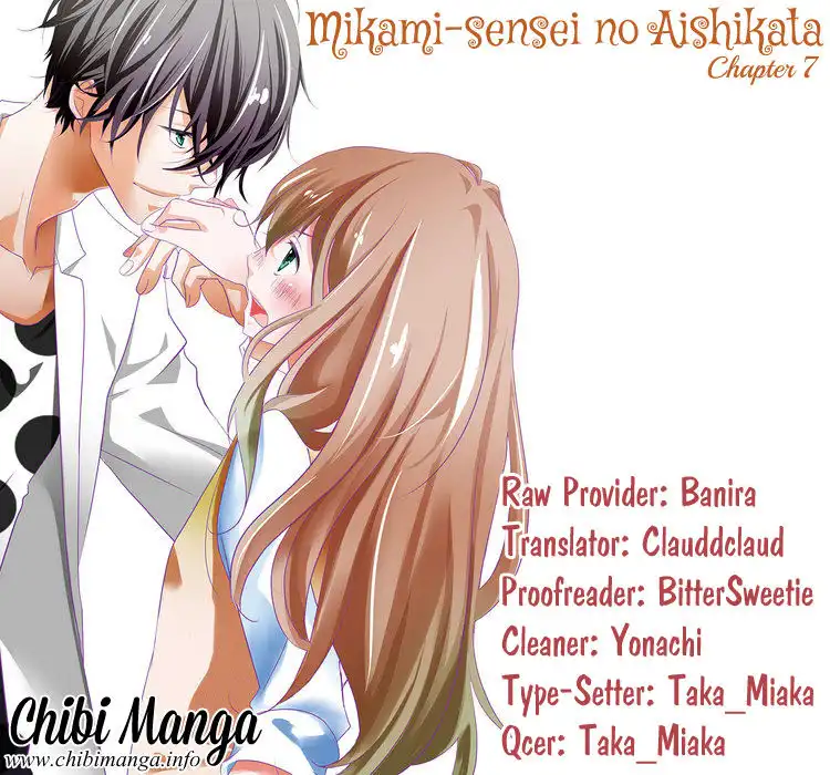 Mikami-sensei no Aishikata Chapter 7 1